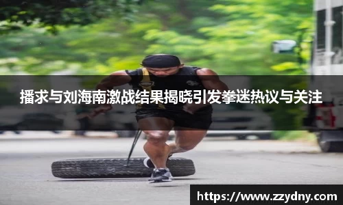 芒果体育